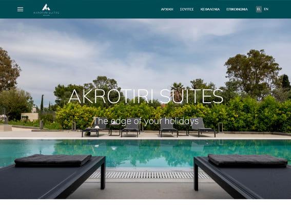 Δημοσίευση ιστοσελίδας για το κατάλυμα &quot;Akrotiri Suites&quot; 