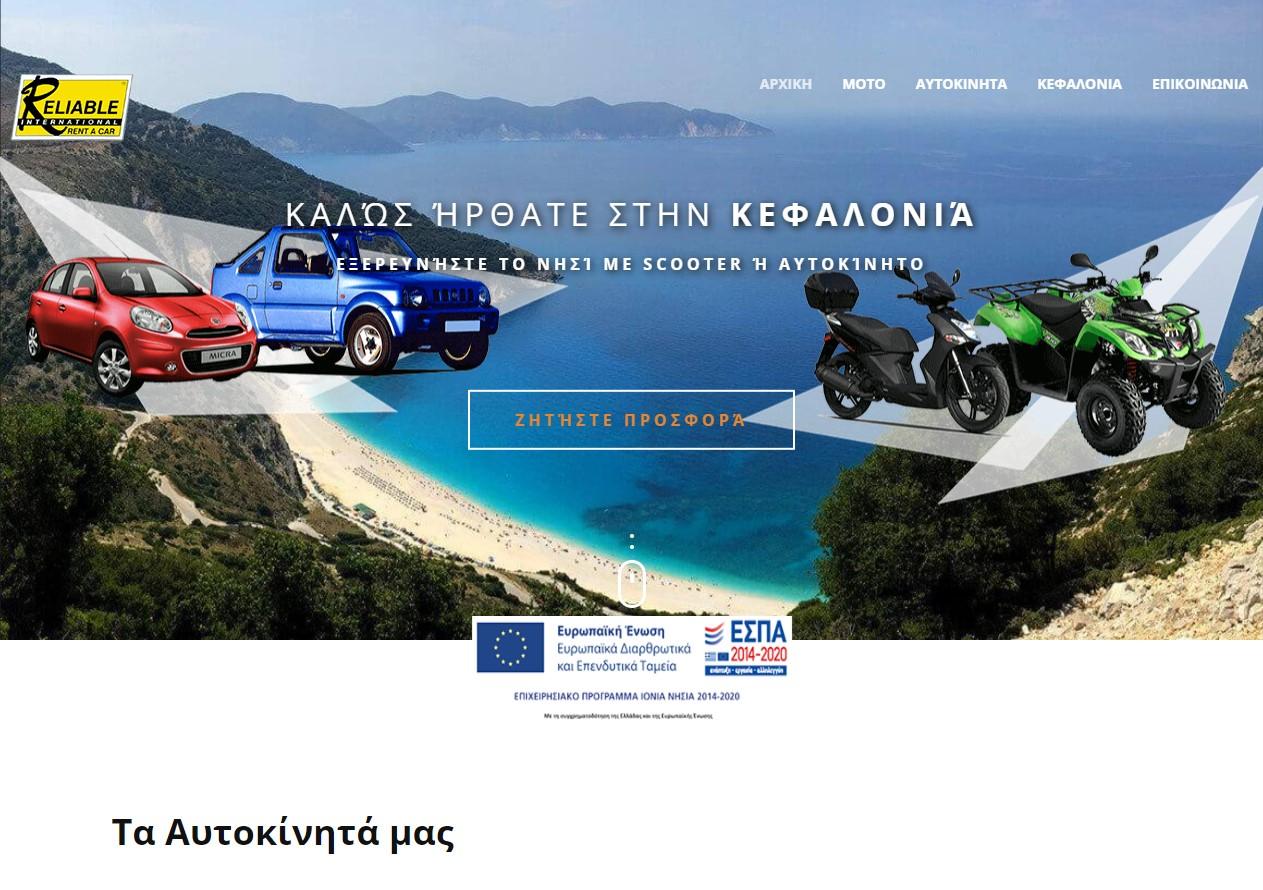 vacation car reliable rent car moto scooter atv kefalonia