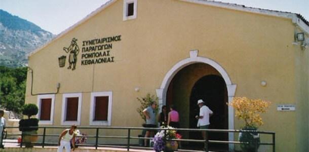 Συνεταιρισμός Ρομπόλας Κεφαλονιάς Συνεταιρισμός Ρομπόλας Κεφαλονιάς