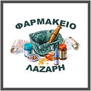 Φαρμακείο Λάζαρη - lazaripharmacy.gr
